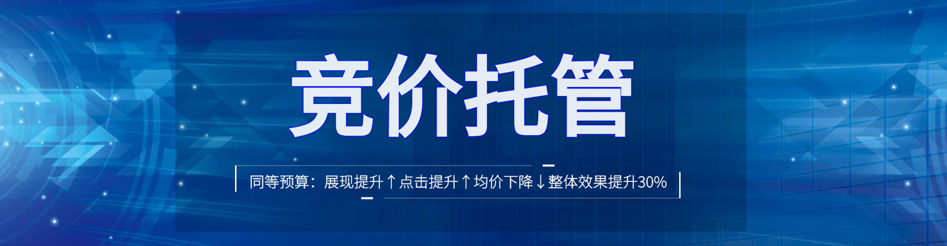 白碱滩百度信息流